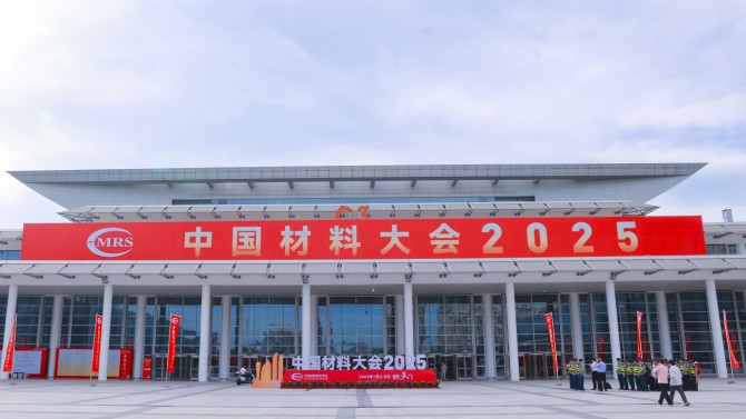 創(chuàng)新引領(lǐng)，共贏未來(lái)——蘭州中科凱華科技開(kāi)發(fā)有限公司圓滿參展